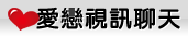 如何跟女生聊天